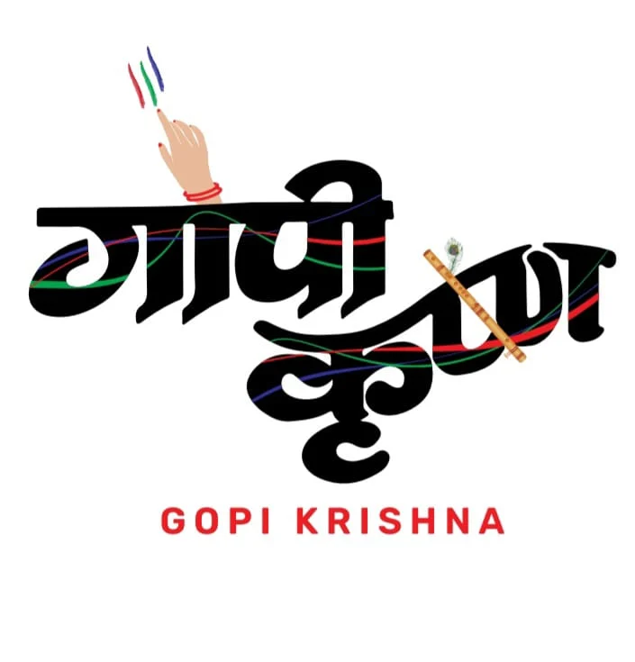 Gopi Krishna